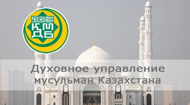 В ДУМК создан новый сектор «ЭКСПЕРТИЗА»