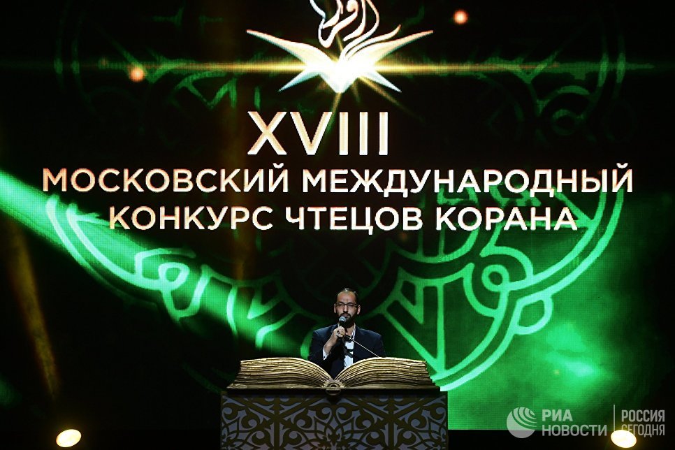 Ирандық хафиз халықаралық Құран жарысында жеңіске жетті