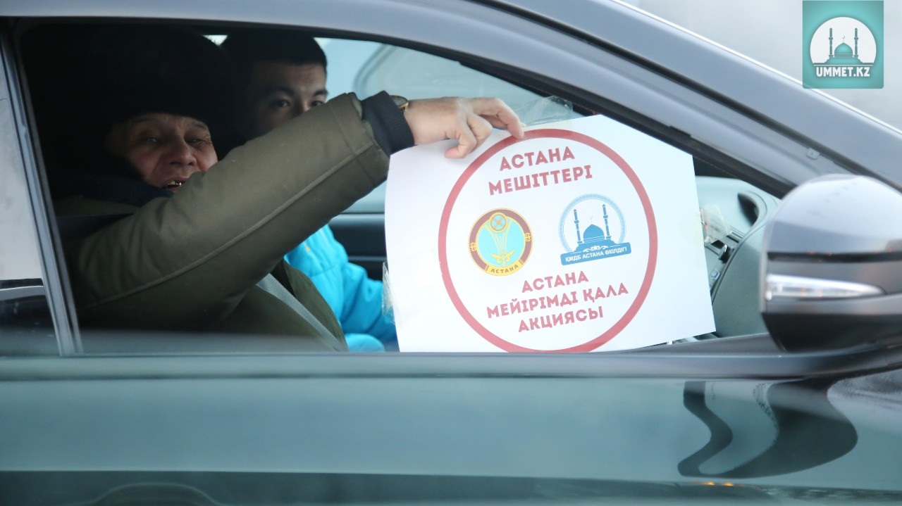 Астана мешіттері тегін такси қызметін ұсынады