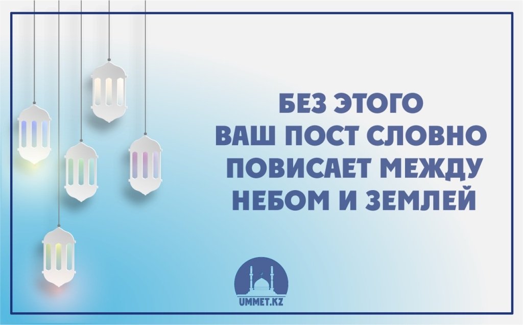 Без этого ваш пост словно повисает между небом и землей