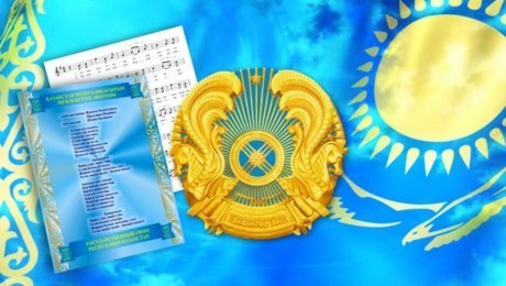 Отанды сүю - иманнан