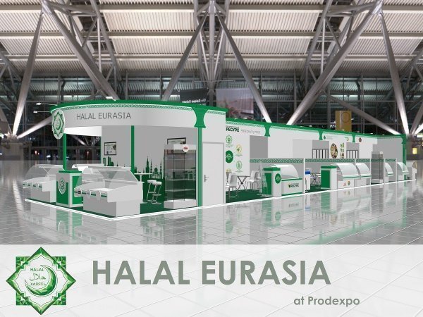 В Москве пройдет выставка Halal Eurasia