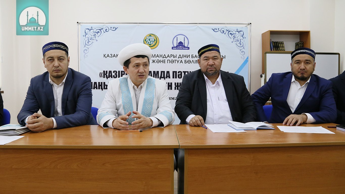 Проводится семинар  «Фетва – высокая степень и огромная ответственность»