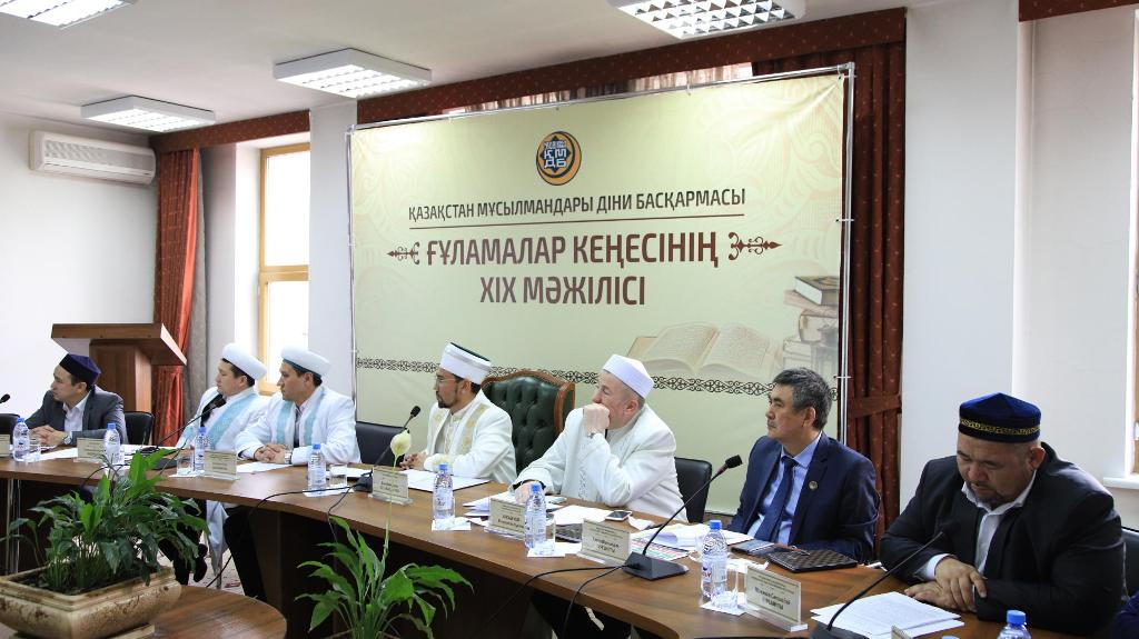 ҚМДБ ЭКО әдісіне қатысты жаңа пәтуа шығарды