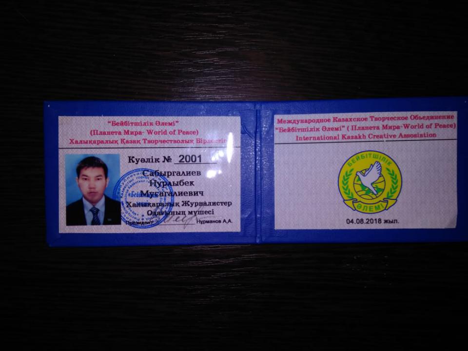 WhatsApp Image 2019 01 13 at 15.09.48