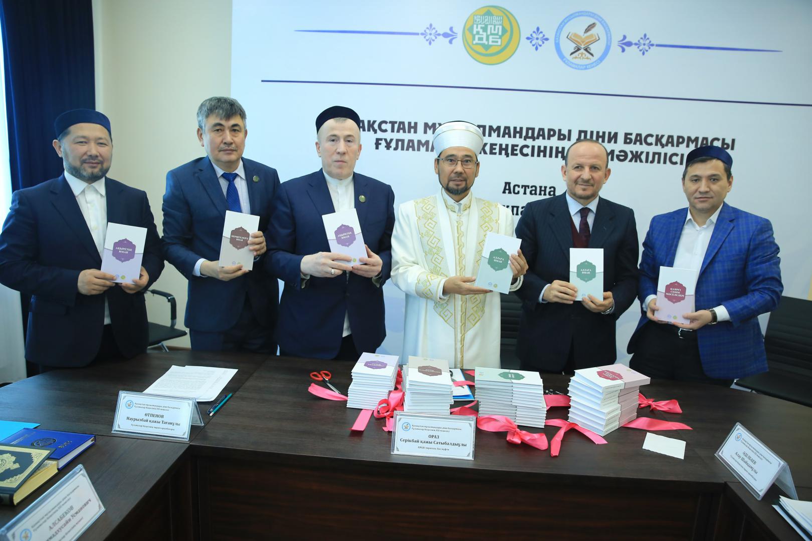 Верховный муфтий участвовал на презентации новой книги (ВИДЕО+ФОТО)