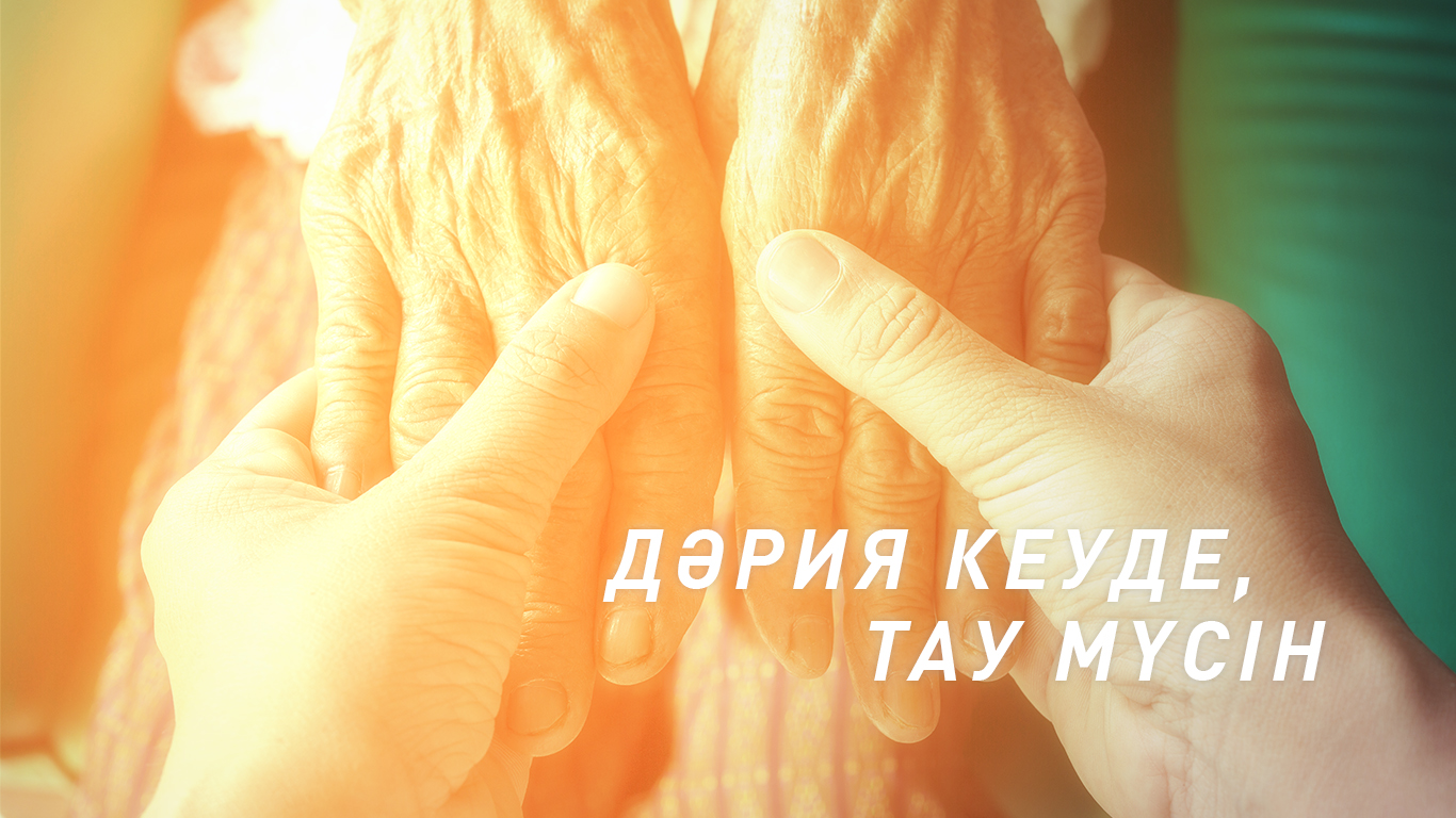 Дәрия кеуде, тау мүсін