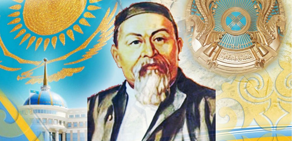 Произведения Абая переведут на 10 языков мира