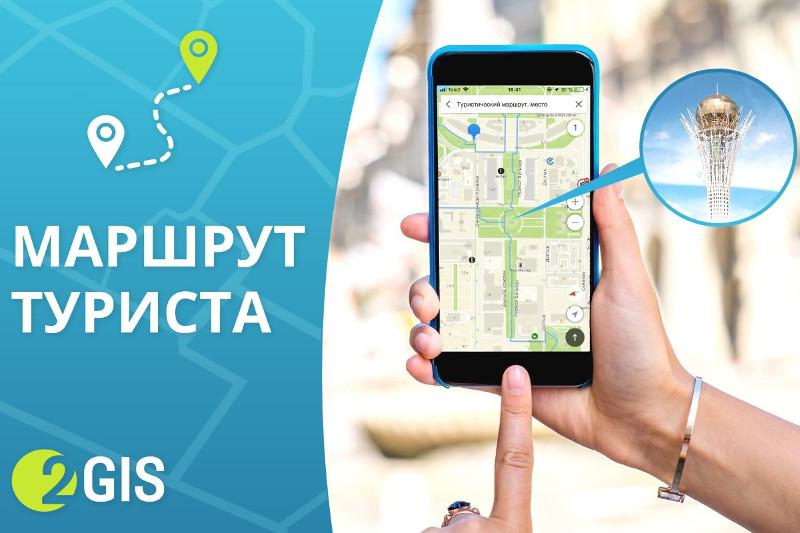 Разработан пеший маршрут по знаковым местам Нур-Султана