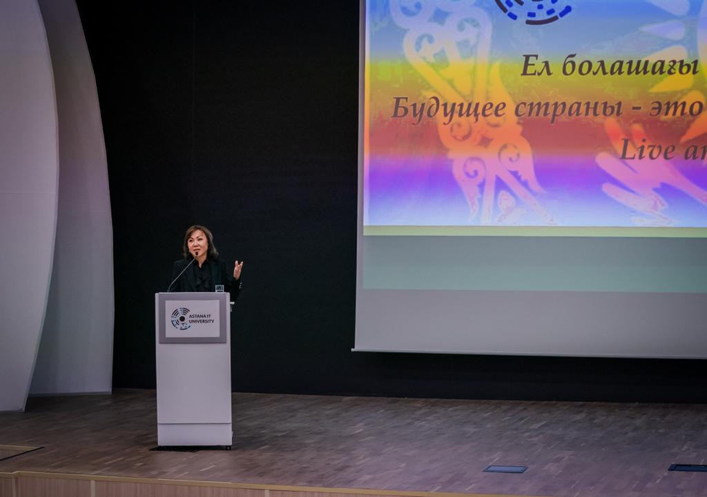 Astana IT University презентовали в столице