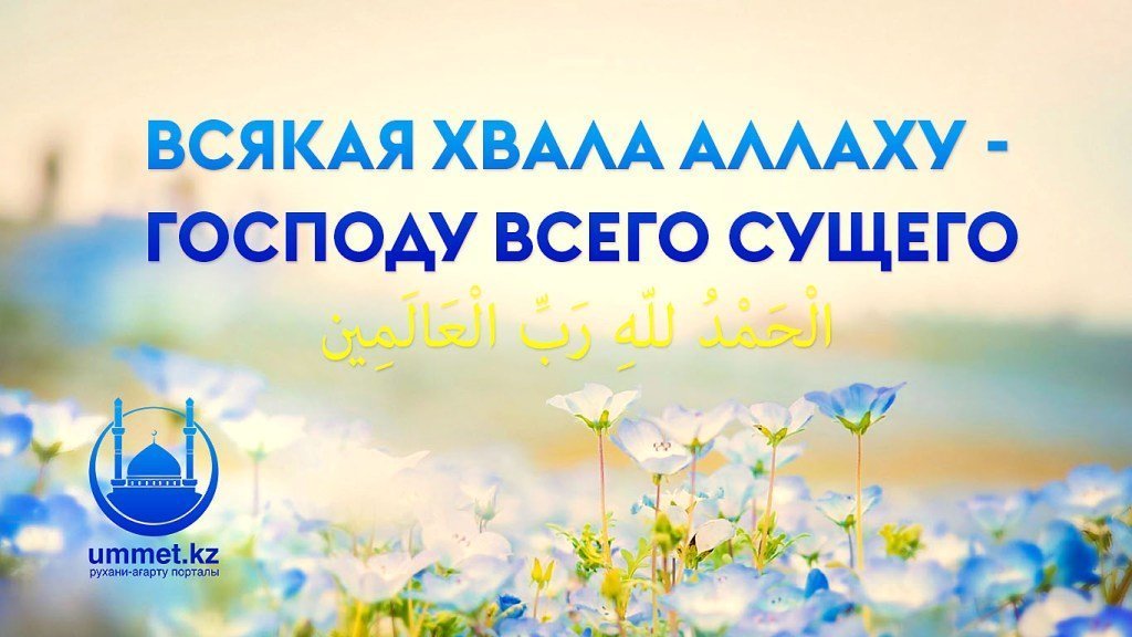 Не «за что», а «ради чего»