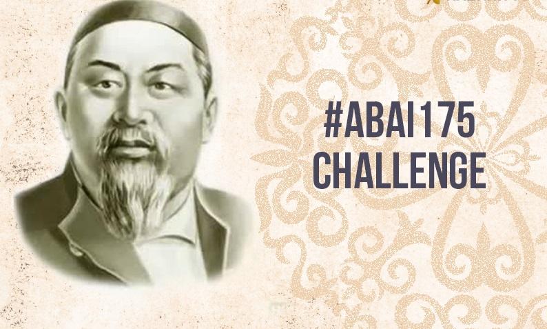Строки из произведений Абая появятся в передачах казахстанского телеканала