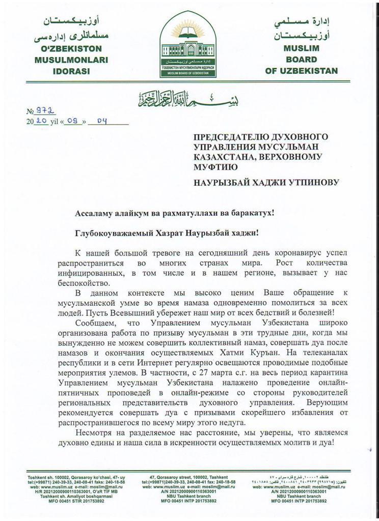 uzbekistan