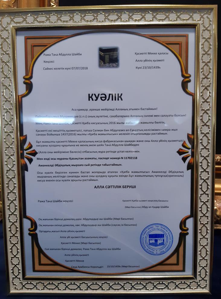 kisva5