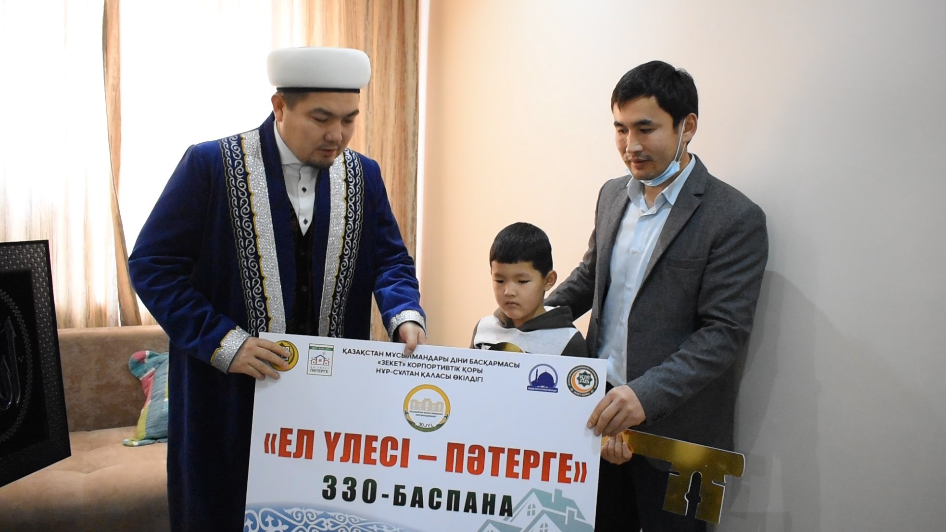«Рақымқызы Раиса ана» мешітінің қызметкеріне баспана берілді