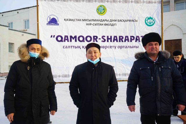 30 отбасына көмек көрсетілді