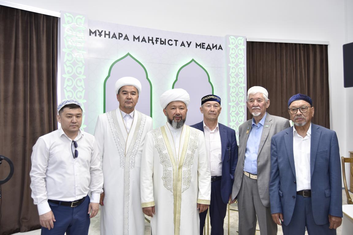 Бас мүфти «Мұнара Маңғыстау» студиясының ашылуына қатысты (фото)