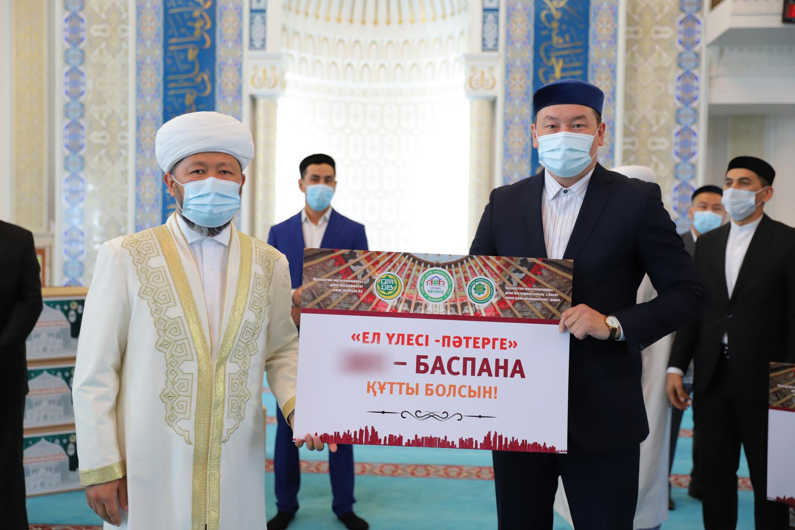 Бас мүфти он пәтерді табыстау шарасына қатысты