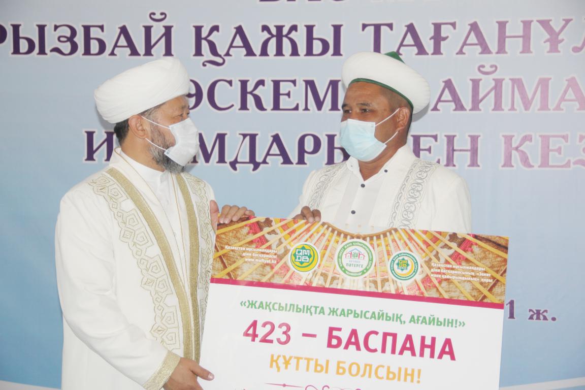 Наурызбай қажы Тағанұлы 423-пәтер кілтін ауыл имамына табыстады