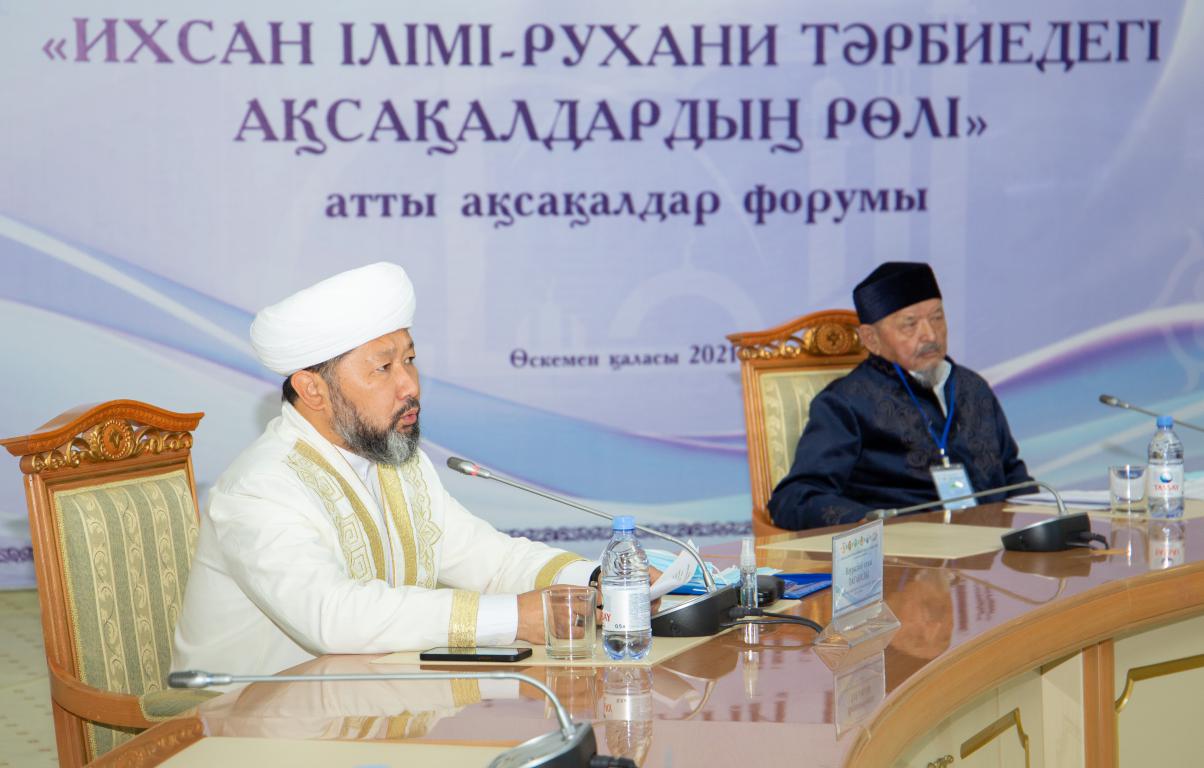 ҚМДБ төрағасы ақсақалдар форумына қатысты