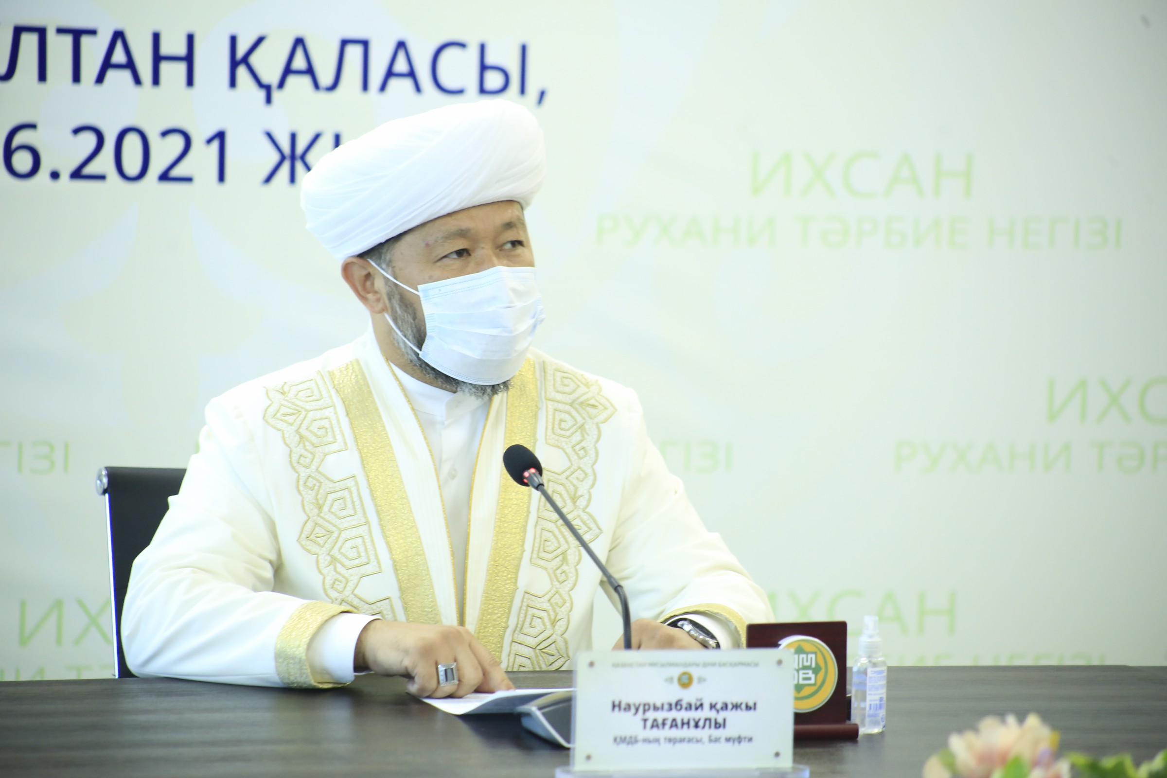 Бас мүфти «Жеті бағыт» бойынша алғашқы төрт айдың есебін тыңдады