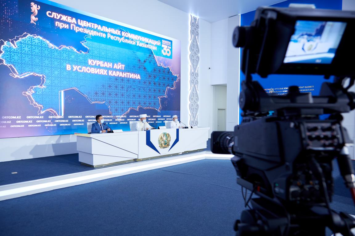Әр құрбан шалушыға 1 сағат уақыт беріледі