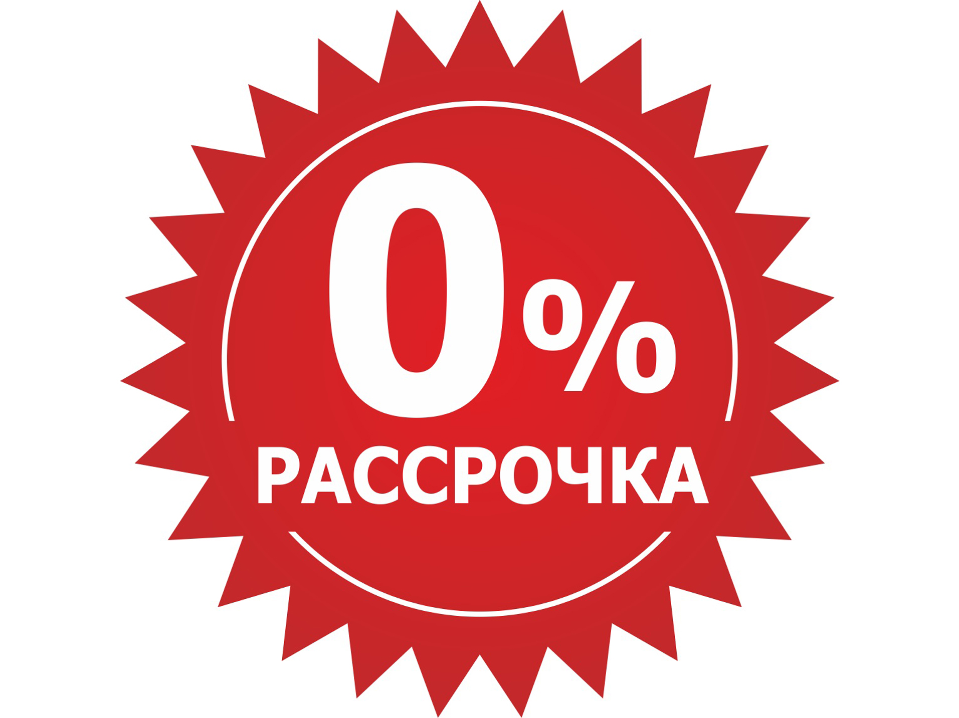 Бөліп төлеу арқылы тауар алуға бола ма?