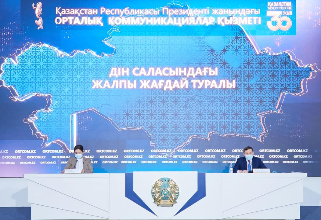 84 мың адам радикалды насихат көздерінен шығарылды