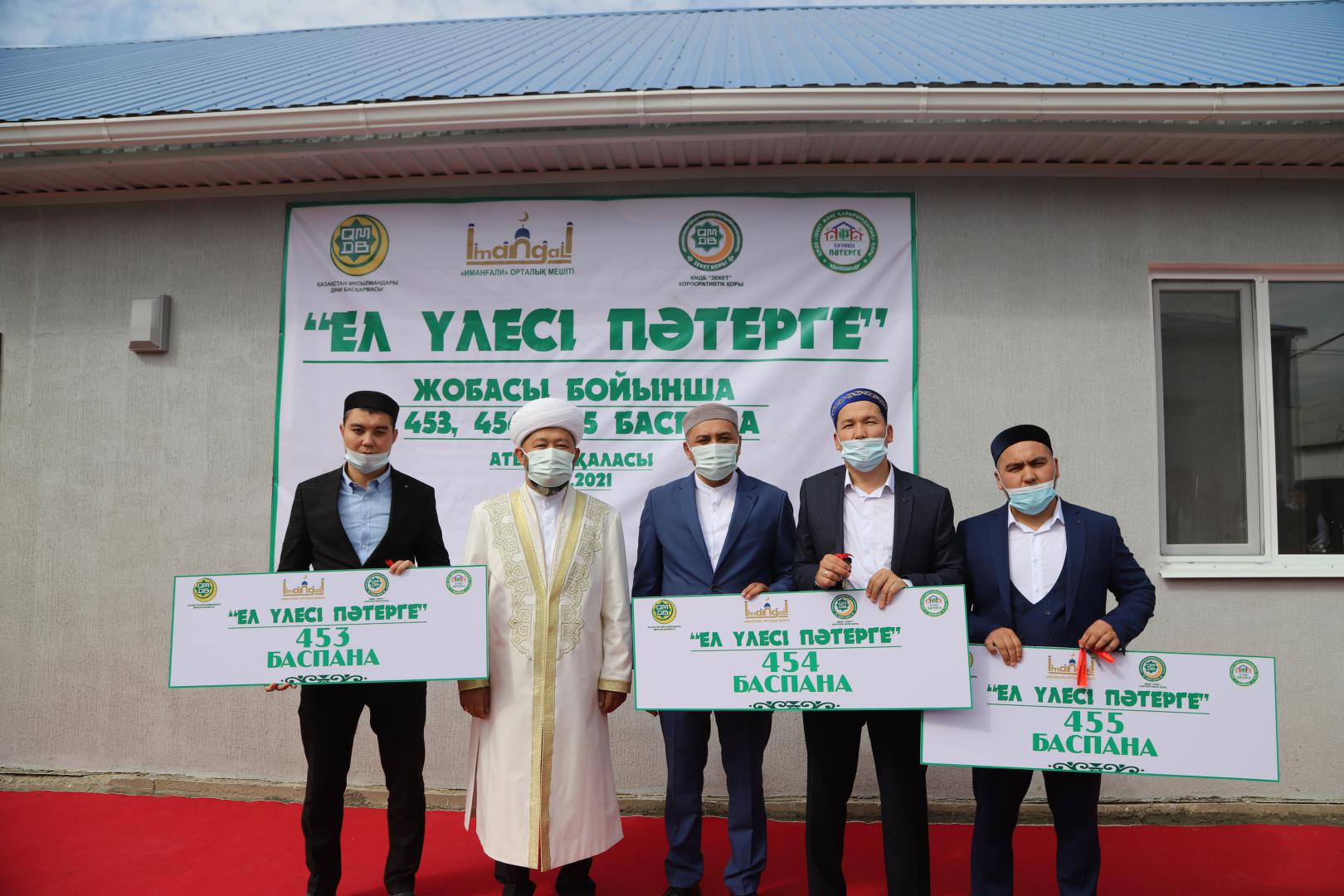 ҚМДБ төрағасы Атырауда үш үйдің кілтін табыстады