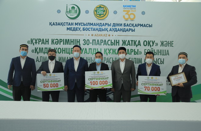 Алматы: Біліктілік сайысының 3-ші күні
