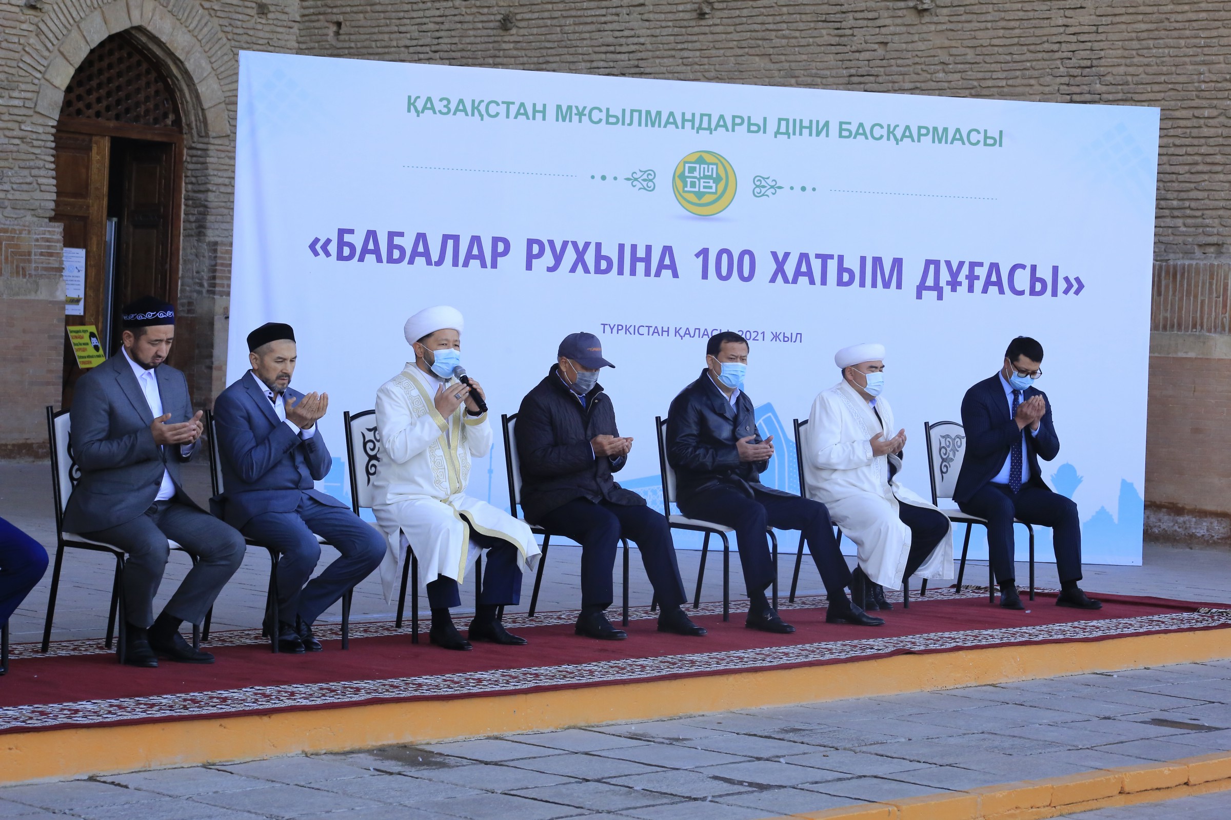 Түркістанда бабалар рухына 100 Құран хатым дұғасы жасалды