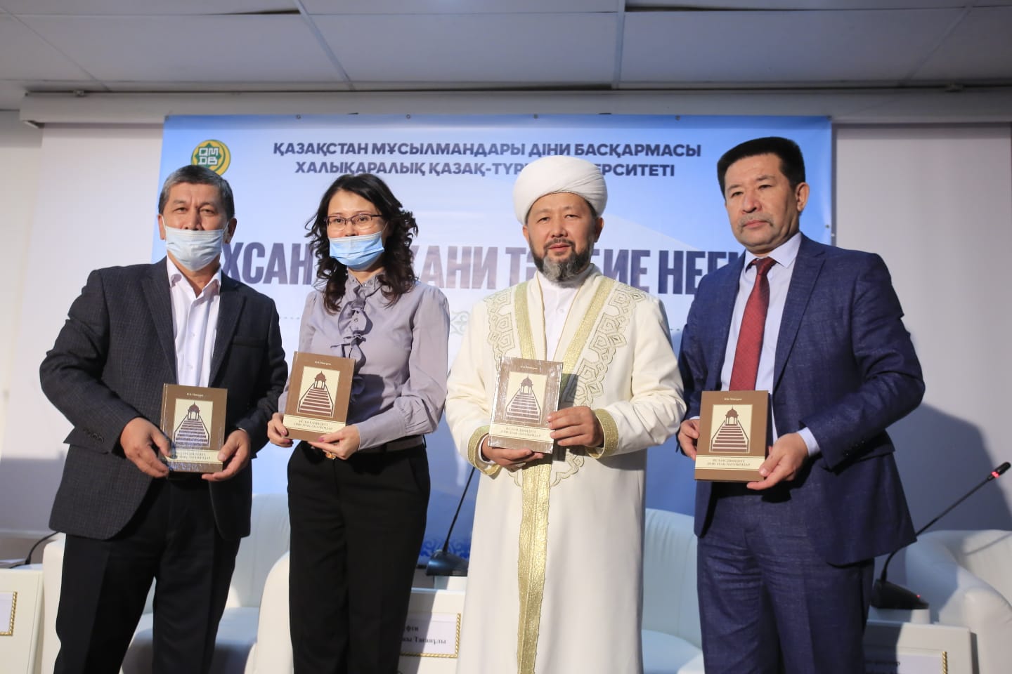 «Ислам дініндегі діни атақ-лауазымдар» монографиясының танытымы өтті (фото)