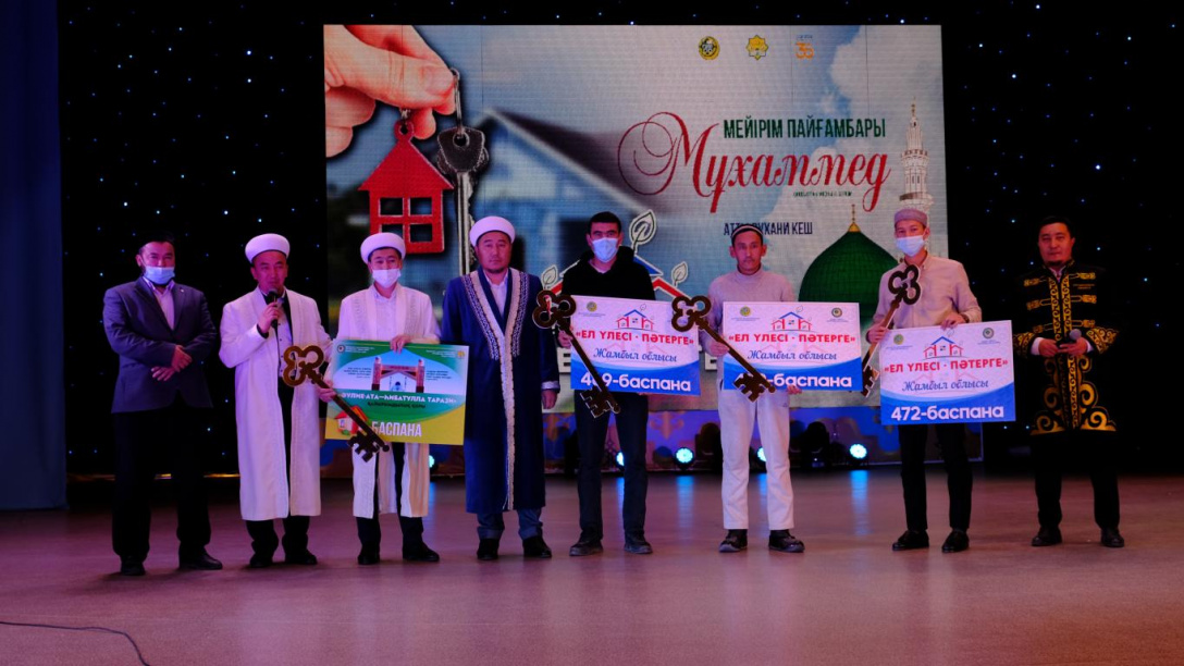 Жамбыл облысында 4 үйдің кілті табысталды