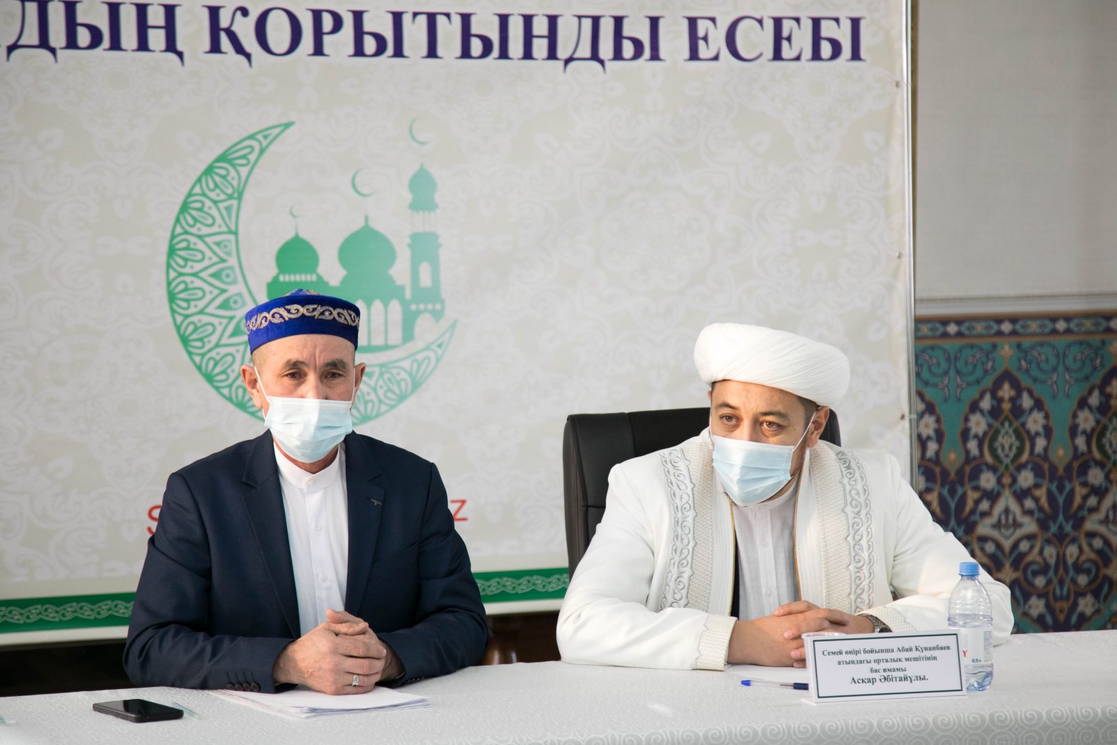 Семей имамдары 2021 жылды қорытындылады