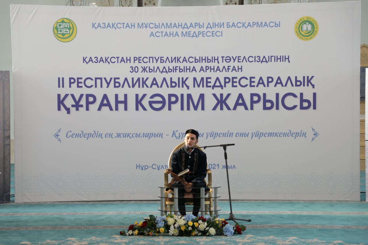 Медресе шәкірттері арасында Құран жарысы өтті (фото)