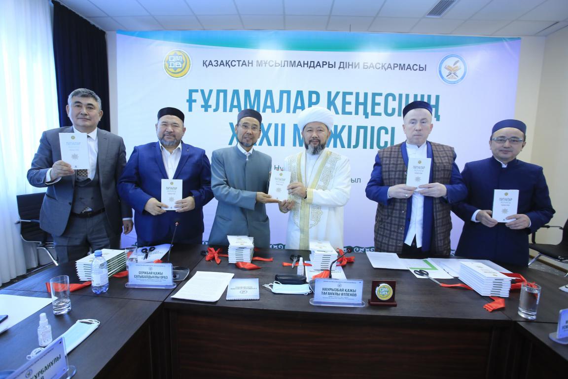 Пәтуалар жинағының үшінші кітабы жарық көрді (фото)