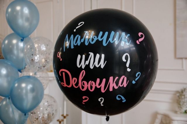 Gender party өткізген дұрыс па?