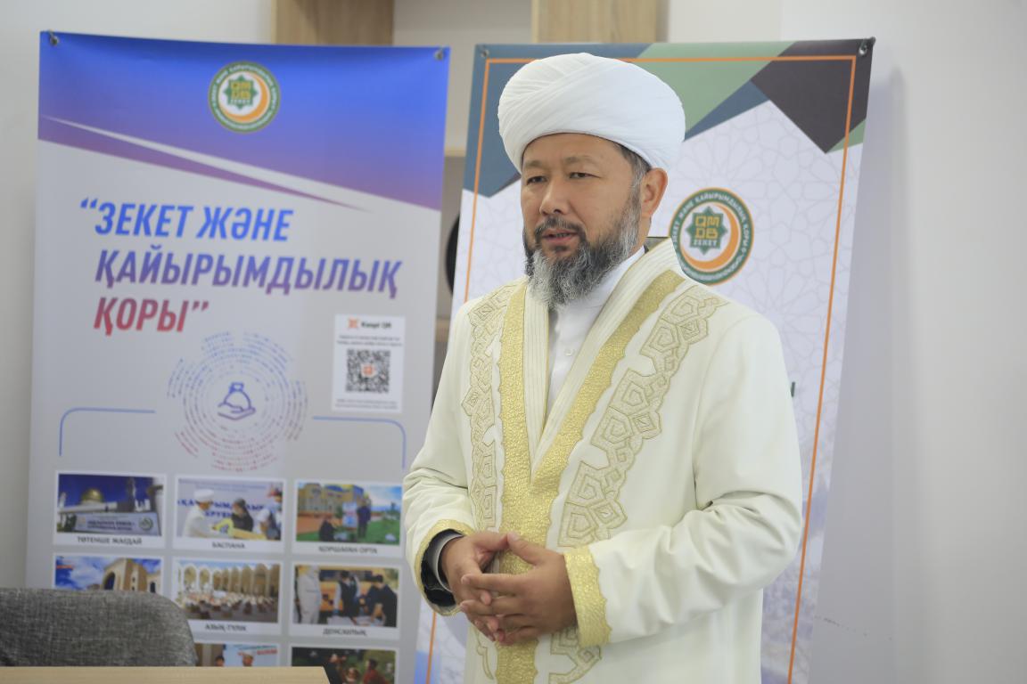 Бас мүфти «Бақытты шаңырақ» қорына тарту жасады (фото)