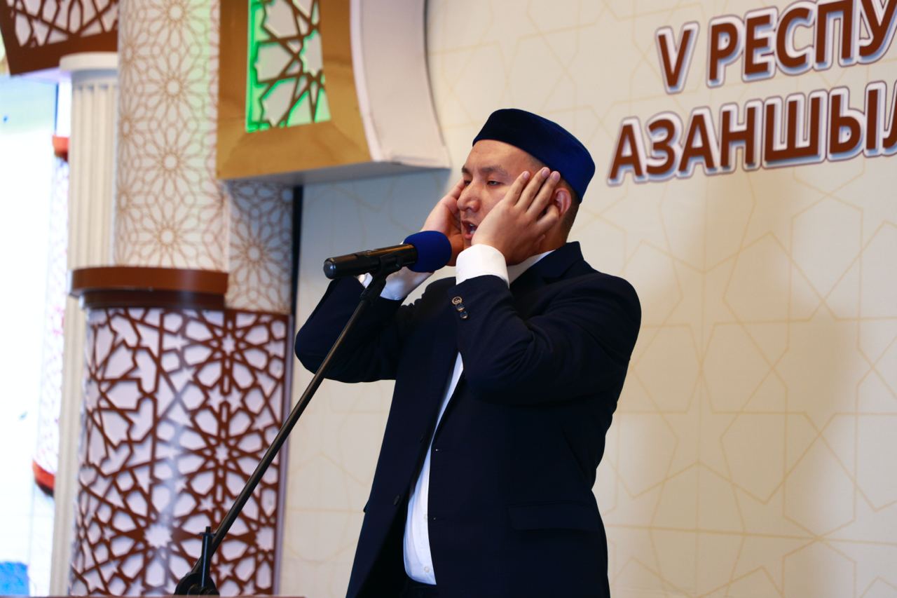 Алматыда «Әдемі әуезді азаншы» V республикалық азаншылар байқауы басталды (фото)