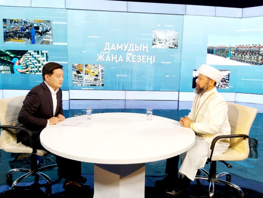 Бас мүфти елдегі ахуалға байланысты сұхбат берді (фото-видео)