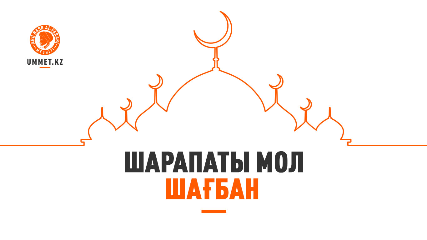 Шарапаты мол Шағбан