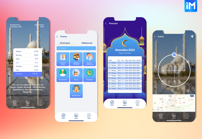 «IMuslim» мобильдік қолданба іске қосылды