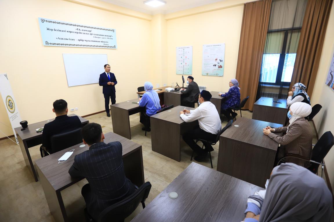 «QMDB HALAL оқыту орталығында» семинар басталды