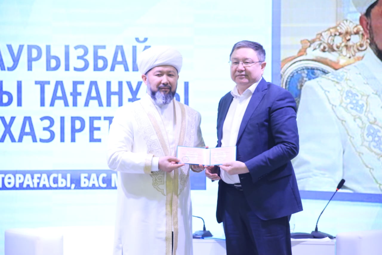   Бас мүфти «Құрметті профессор» атанды