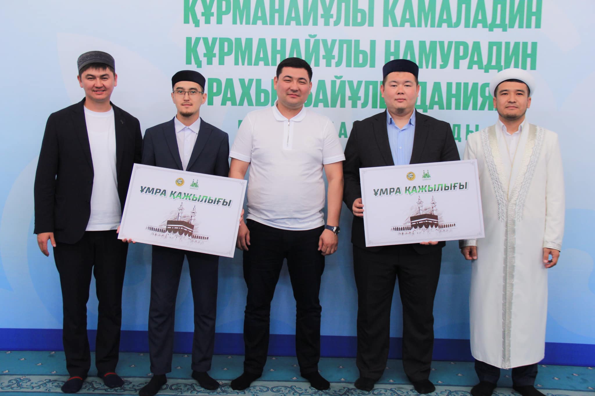 Жас мамандарға Ұмраға жолдама берілді (фото)