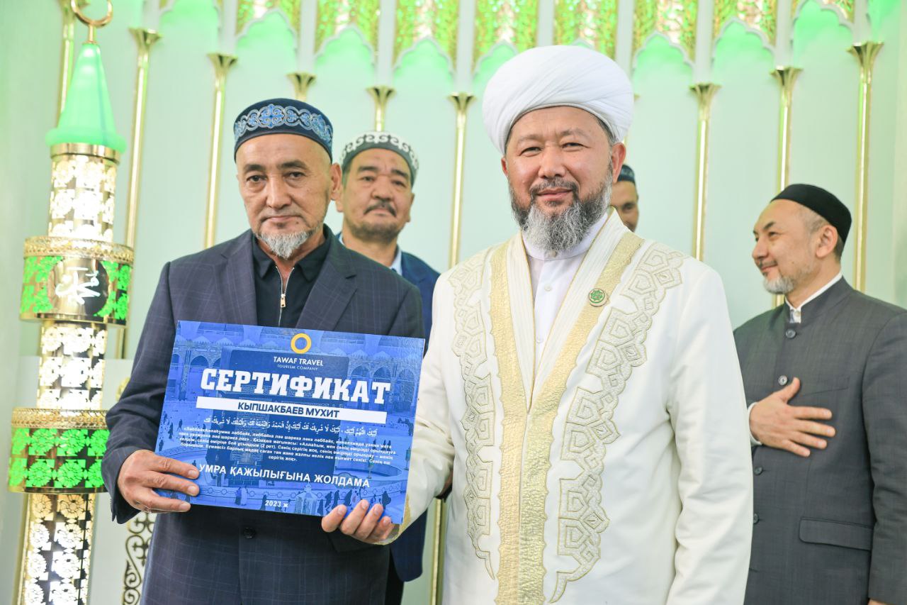 Бас мүфти Түркістан облысының ардагер имамдарына Ұмраға жолдама берді (фото)