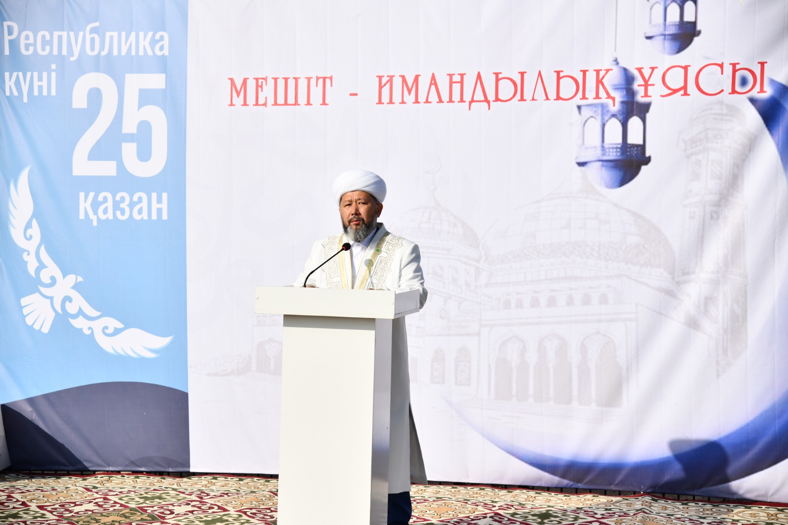 Бас мүфти жаңа мешіттің ашылу рәсіміне қатысты (фото)