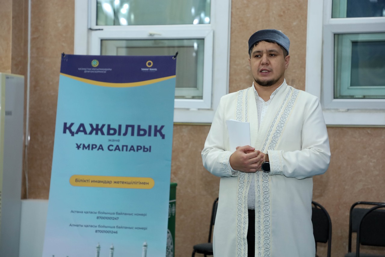 «Әл-Фараби»: «Қажының тұлғалық келбеті» тақырыбында уағыз айтылды (фото)