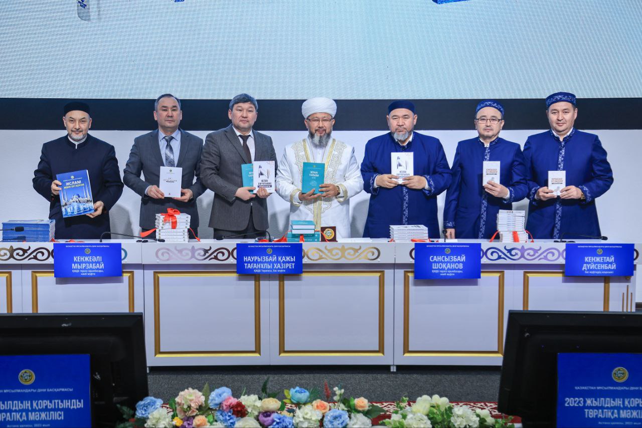 «MUFTIYAT» баспасынан бірнеше кітап жарық көрді (фото)