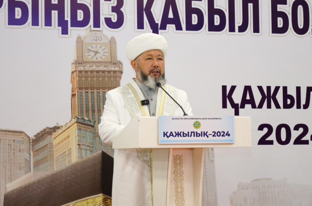 Бас мүфти қажыларды ұлы сапарға шығарып салды
